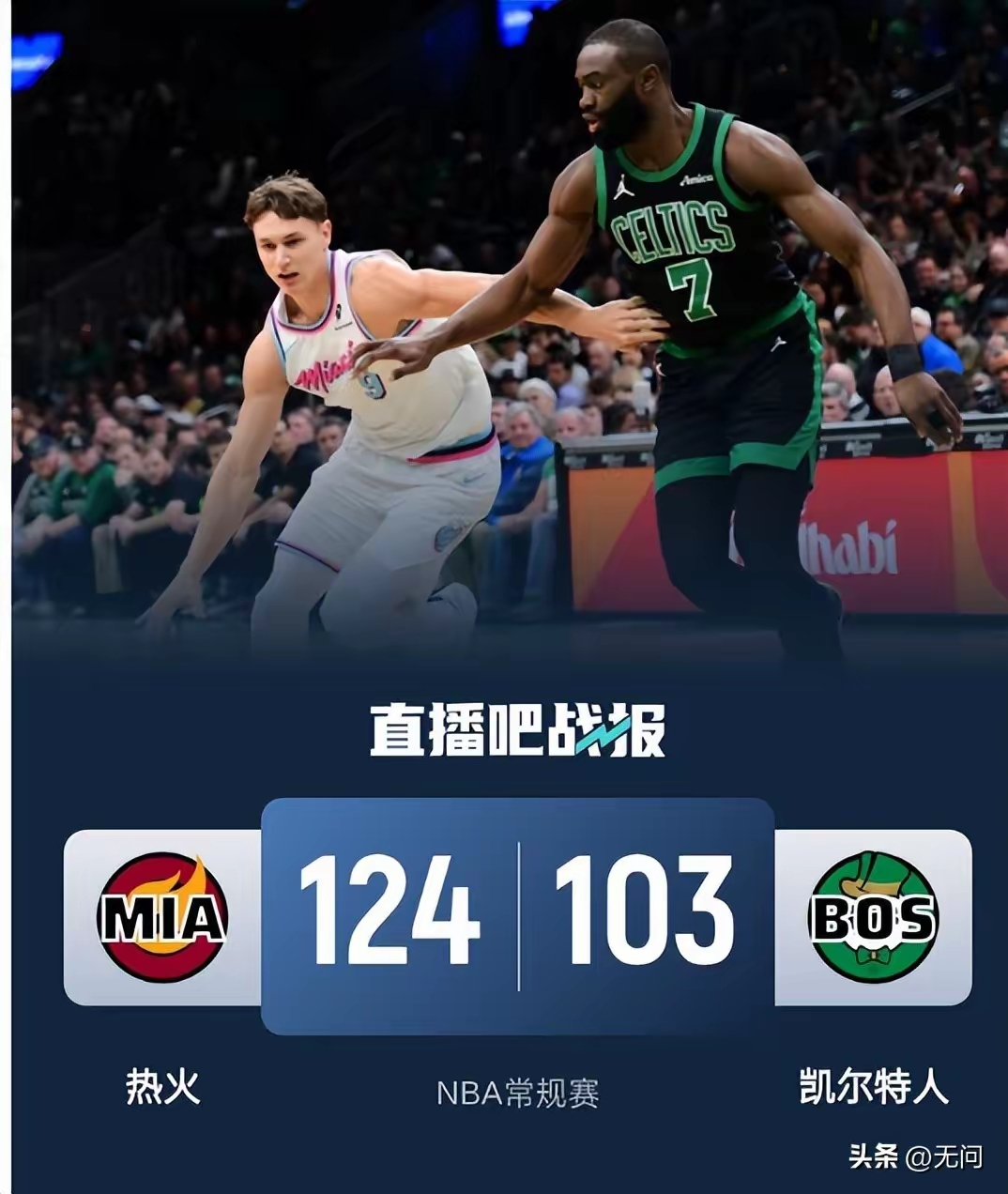 开云电竞-关于今晨NBA总决赛传出新动向，上海久事战术微调，高层表态：令人意外，更衣室氛围转暖的信息