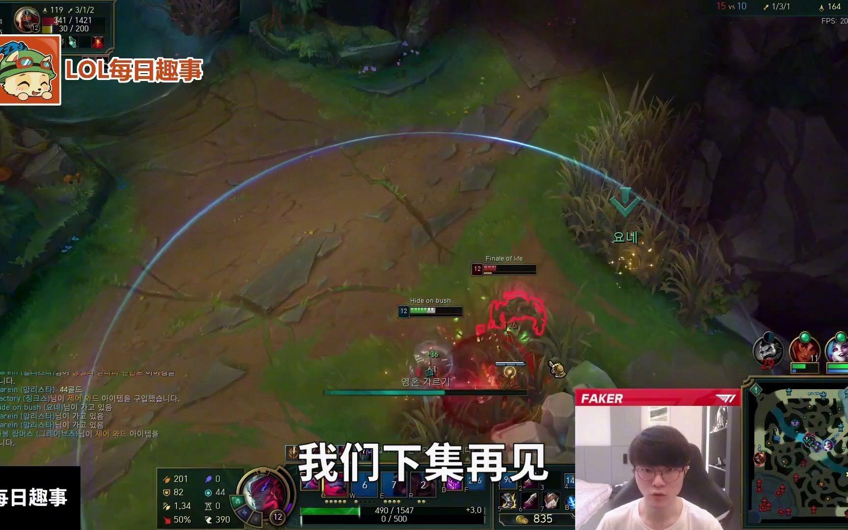 开云电竞-关于Faker新星赛事规则更新表现惊艳，FPX未来可期！的信息