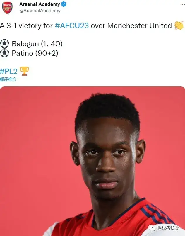 开云体育- 阿森纳新人 