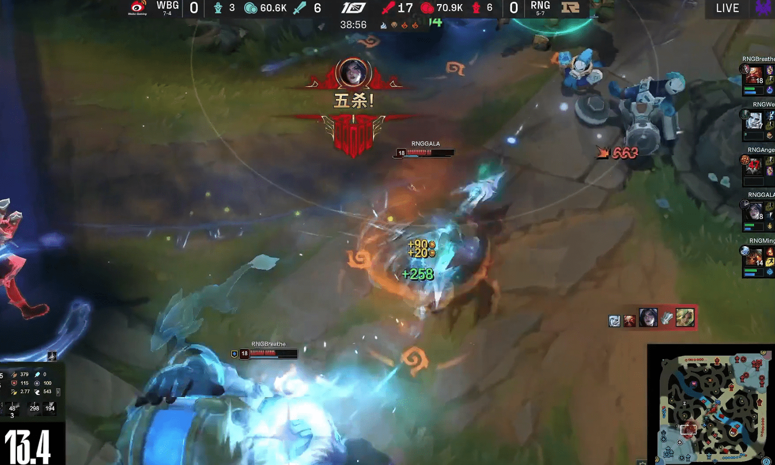 开云-TheShy关键节点突破纪录，RNG带队取胜！的简单介绍