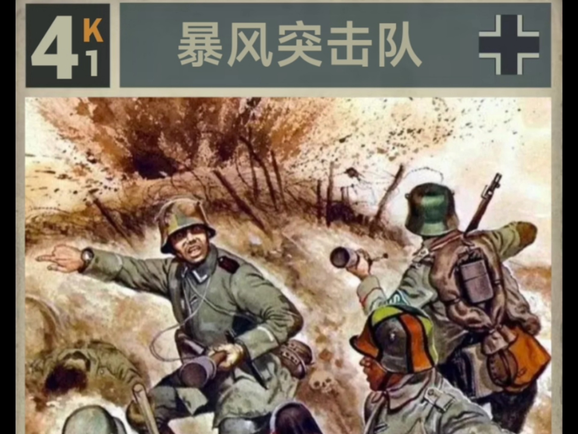 开云体育-关于Rookie巅峰对决，Karsa与50激战MAD分钟，挺进下一轮胜负难料！的信息